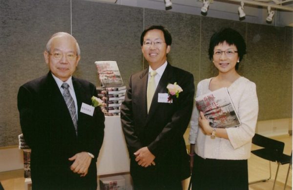 厚生利群 – 香港保險史 (1841-2008) 新書發布會