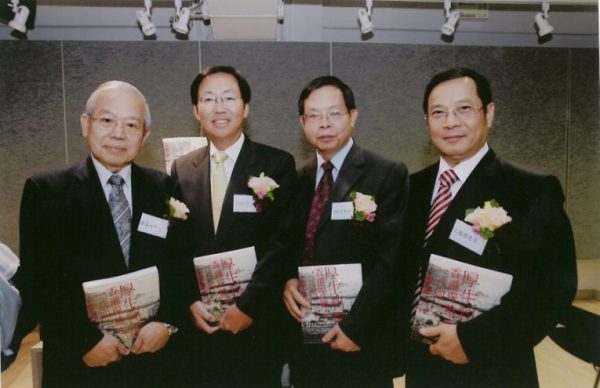厚生利群 – 香港保險史 (1841-2008) 新書發布會