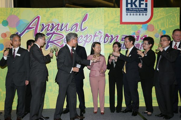 香港保險業聯會週年酒會2014