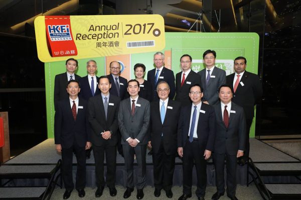 香港保險業聯會2017年周年酒會