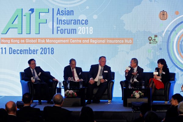 亞洲保險論壇 2018