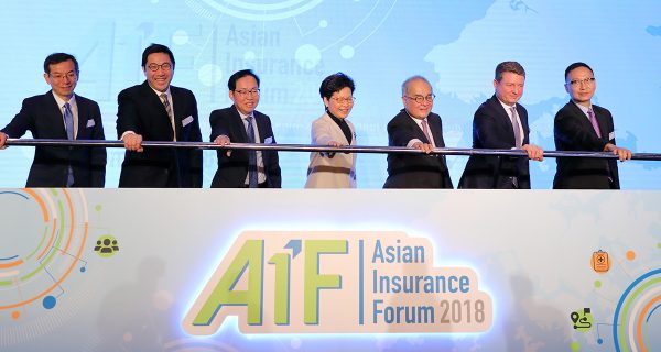 亞洲保險論壇 2018